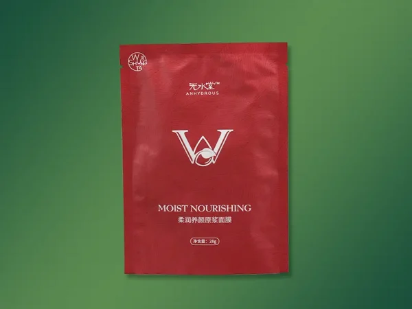 Mask packaging film