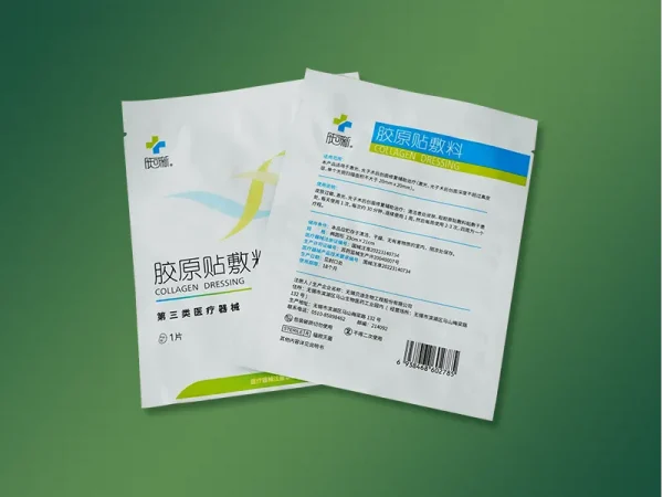 Medical sponge aluminum foil bag