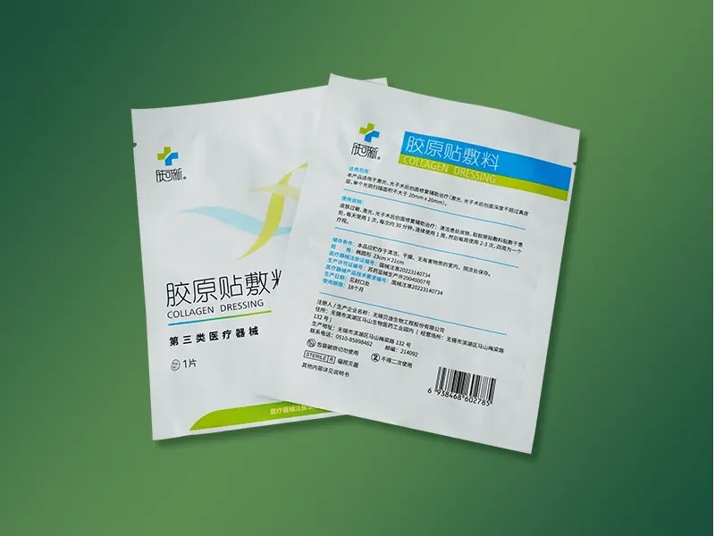 Medical sponge aluminum foil bag