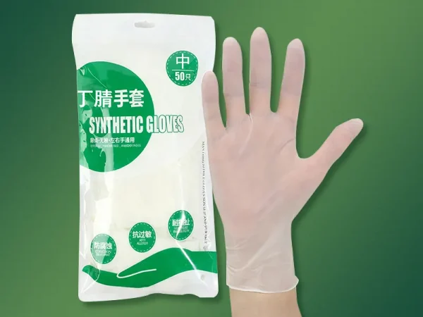 Glove packaging bag