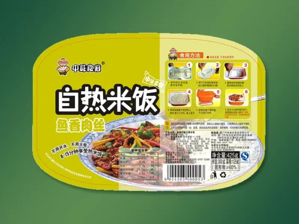 Rice box cover film