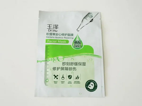 Mask bag