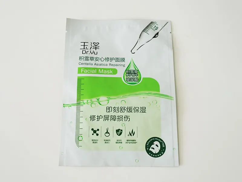 Mask bag